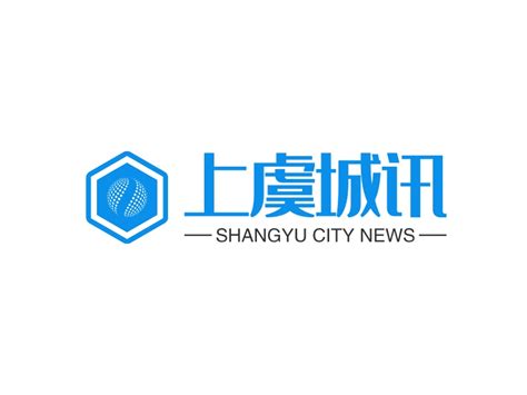 上海虞城新型建材有限公司_上海虞城专业的节能材料！_上海外墙保温系统_上海节能材料_企业介绍_一比多