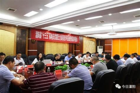 自治区检查组到灌阳县进行“十三五”易地扶贫搬迁评估检查验收