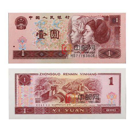 第四套人民币 1980年5角荧光版满版中国红 单张 全新品相_纸币|硬币_东方收藏官网—您身边的收藏投资专家