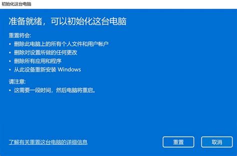 Windows11重装系统教程_Win11 教程 _魔法猪系统重装大师官网