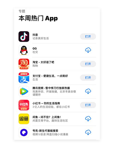 好用的app影院有哪些 免费的app影院推荐_豌豆荚