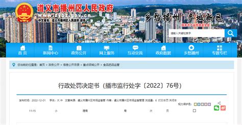 2021-2022年贵州省遵义市注册会计经济法知识点汇总(含答案)Word模板下载_编号lappdbpm_熊猫办公