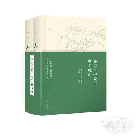 《张中行散文精品集精装典藏版》 - 淘书团