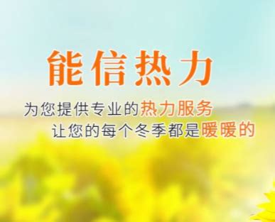 许昌市建筑业管理系统平台_网站导航_极趣网