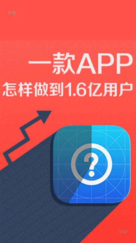 亿佳优购app下载-亿佳优购最新版下载v0.0.34