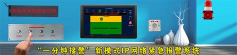 河池三维可视化综合管控系统引擎服务器-深圳市普泰克智能科技有限公司