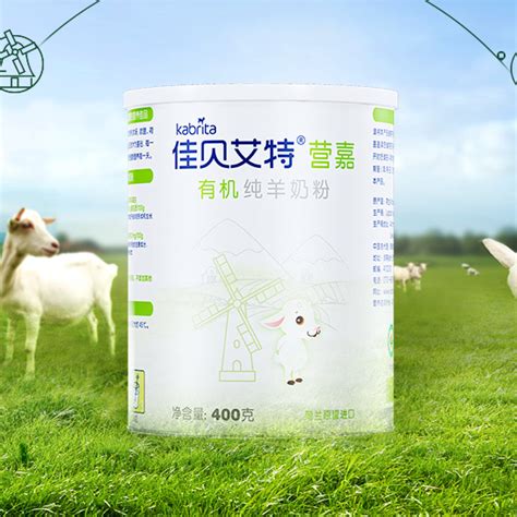 贝拉米（Bellamy）挚纯有机羊奶粉3段 (12个月以上) 800g/罐【图片 价格 品牌 评论】-京东