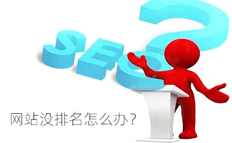 济南网站建设公司:做网站SEO选什么服务器比较好！ - 无忧SEO博客