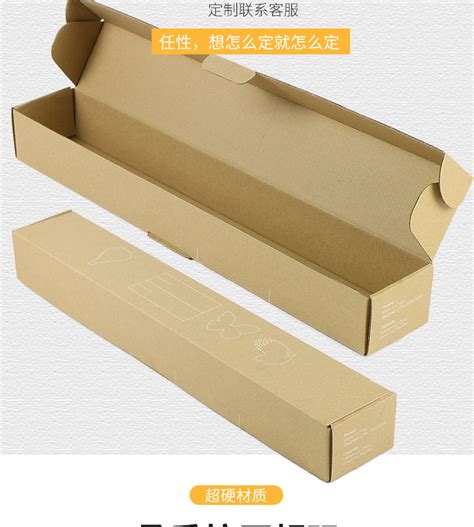 特硬飞机盒110长方形小纸盒定制扁平加高五金3c数码电商快递包装-淘宝网