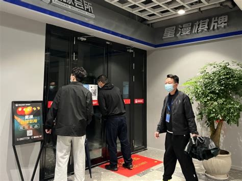 未落实关停，杭州2个棋牌室经营者被拘留_北京日报网
