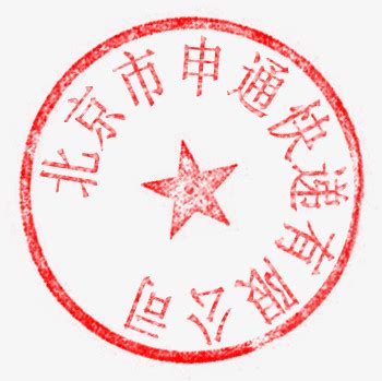 章子图片