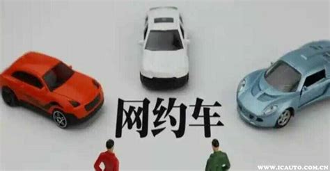 在广州跑网约车怎样选择平台和车型？新手必看！ - 知乎