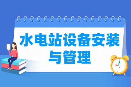 金沙江向家坝水电站_【官网】武汉中元华电科技股份有限公司