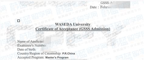 早稻田大学sgu项目GSICCS修士申请要求、时间和学费 - 知乎