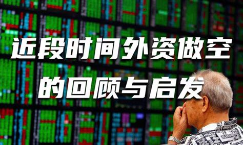 期货交易和股票交易的区别 期货做空是怎么赚钱的-中信建投期货上海