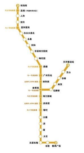 广州地铁3号线_广州地铁3号线北延段 - 随意优惠券
