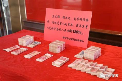 台第一银行盗领案侦破 5国人涉案追回6050余万赃款-台湾社会- 东南网