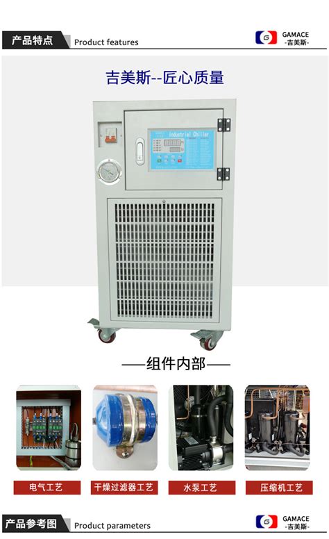 螺杆式冷水机组与箱式（涡旋）式冷水机组区别-郑州卓越制冷保温设备工程有限公司