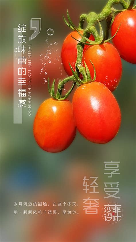 千禧果,蔬菜水果,食品餐饮,摄影,汇图网www.huitu.com