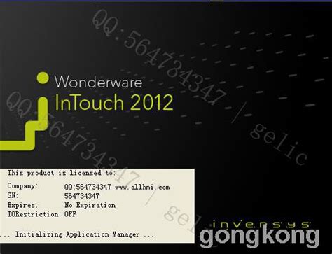 Intouch10及Wonderware Application Server 3[1].0安装图解 - 文档之家
