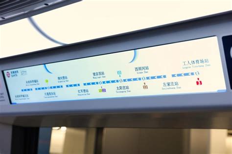 北京地铁17号线北段正式开通试运营，产业走廊贯穿未来科学城！——人民政协网
