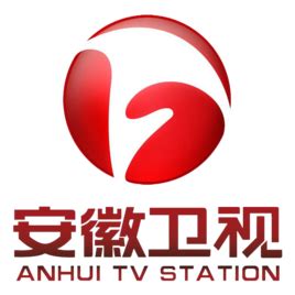 安徽卫视设计含义及logo设计理念-三文品牌