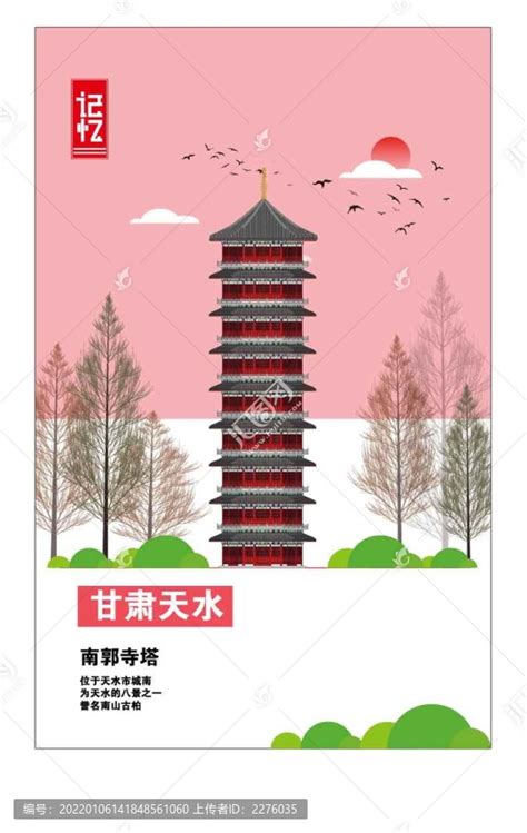 长城电工天水电传画册设计_春分品牌设计-站酷ZCOOL