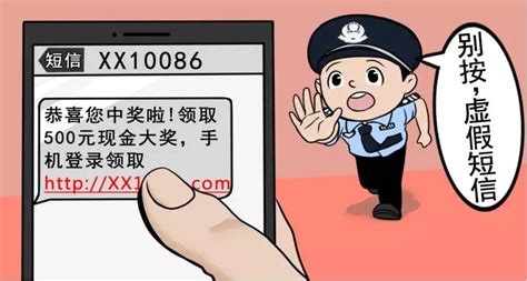 【以案说法】何为“帮助信息网络犯罪活动罪”？宾县检察带你来了解—— - 黑龙江省人民检察院
