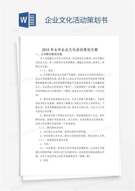 2023上海电商新渠道博览会/网红选品会 预约报名-活动-活动行
