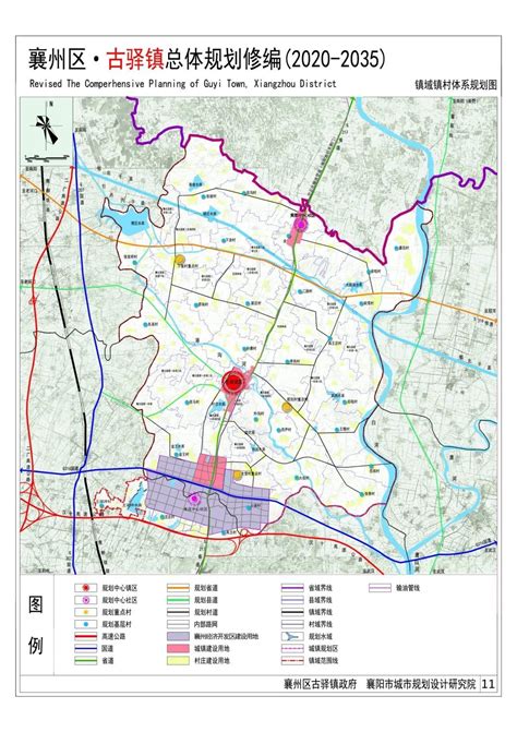 《长沙市望城区桥驿镇国土空间总体规划（2021-2035）》 批前公示