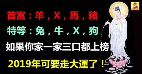 什么人能走30年大运,好运最多可走多少年,属羊未来20年大运详细(第2页)_大山谷图库