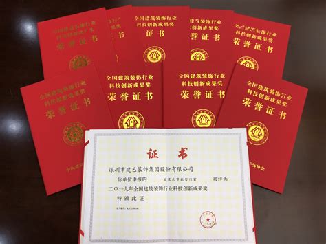我院李长明教授团队荣获中国产学研合作创新成果奖优秀奖-苏州科技大学材料科学与工程学院