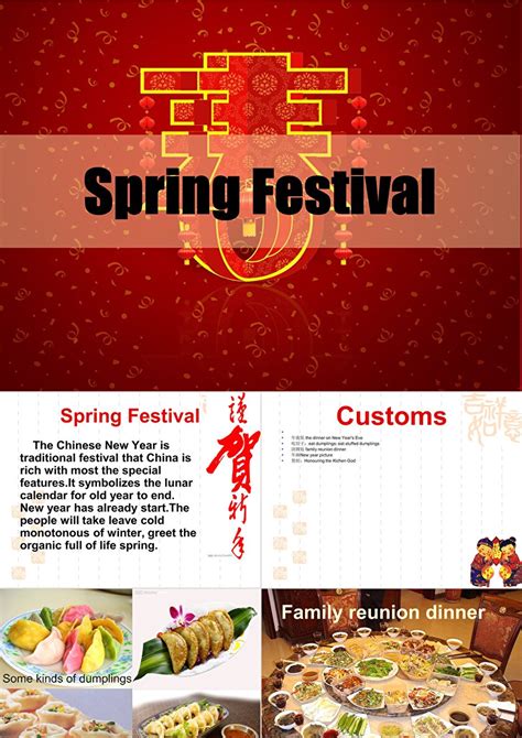春节节日英语介绍学习动态PPT模板下载_春节_图客巴巴