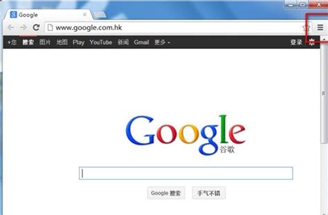 Chrome谷歌浏览器打不开网页怎么办？谷歌浏览器打不开网页的解决方法 - 系统之家