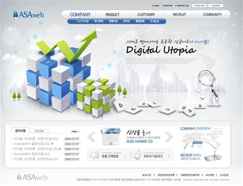 韩国分析研究网页模板 - 爱图网设计图片素材下载