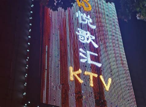 西安悦歌汇KTV消费 碑林艺北路KTV_西安KTV预订