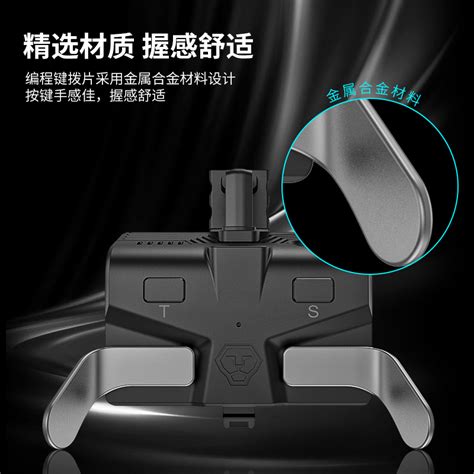 Xbox 手柄装上这个背键，走位更灵活，操作更顺手！-深圳市