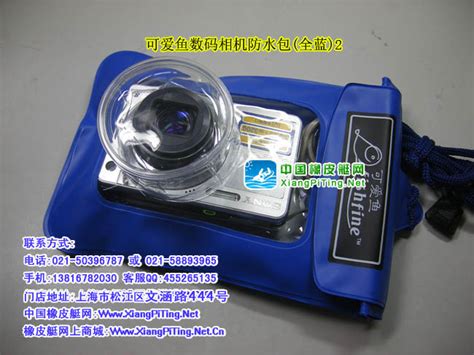 爱尔玛（ERMA）行缝相机保护袋（M）相机包 相机袋 爱尔玛 清洁布/手套 祥升行摄影器材网