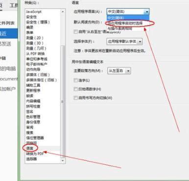 ce修改器应该要怎么设置成中文呢？_腾讯视频