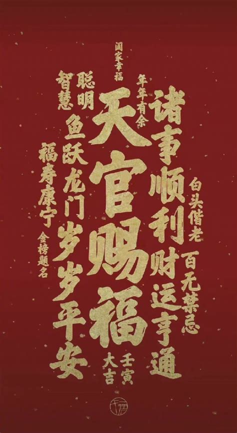 中国风篆刻印章素材福字,文化艺术,设计素材,设计模板,汇图网www.huitu.com