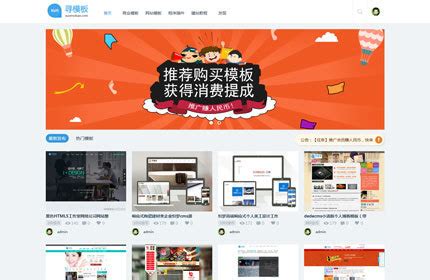 织梦餐饮网站优化方案怎么做_seo知识网