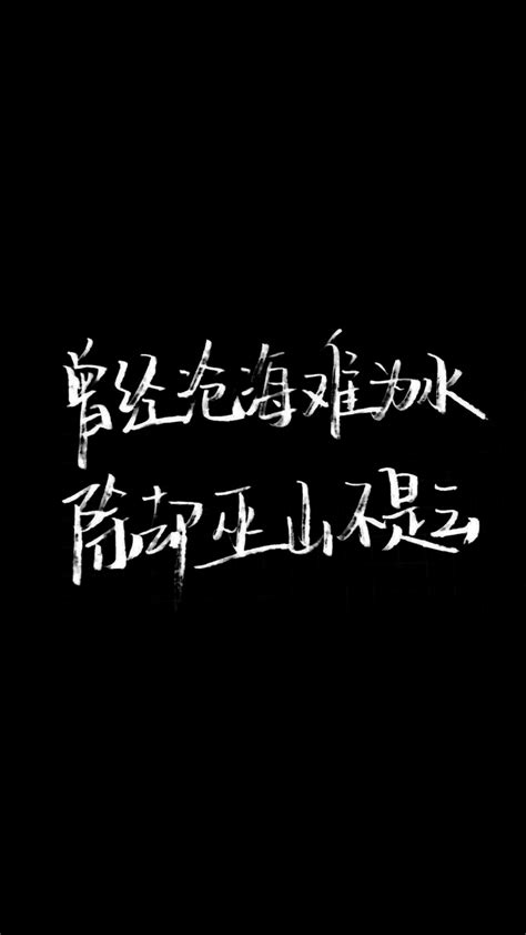 【编号54】快闪PPT模板-黑底白字_文库-报告厅