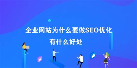 SEO优化推广技术（seo优化推广有哪些方式）-8848SEO
