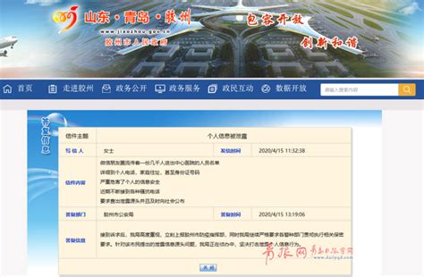 江苏电子税务局网站入口