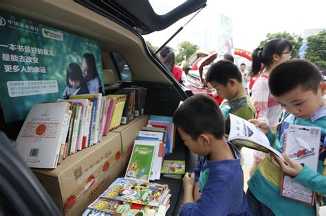 车坊幼儿园为山区孩子捐书献爱心 - 斜塘街道