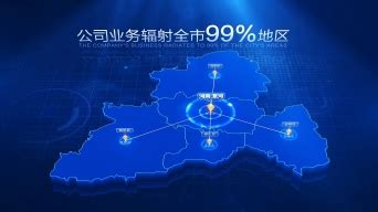 漯河地图辐射_AE模板下载(编号:25142256)_AE模板_光厂(VJ师网) www.vjshi.com