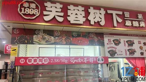 成都武侯区大型酒店物业出租 合作-酒店交易网