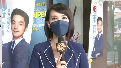 台湾九合一选举：台北市长候选人蒋万安已完成投票_凤凰网视频_凤凰网