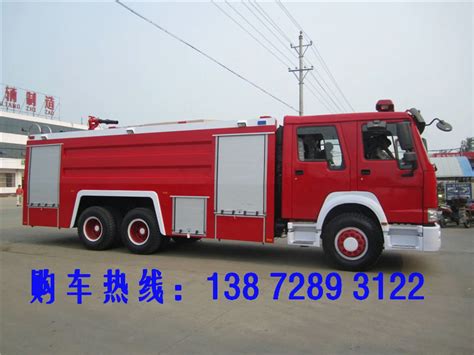 大型多功能消防车 社区消防车 5吨消防车 恒领现货 消防车-环保在线