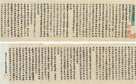 太平广记·卷十三·神仙·介象原文是什么内容？该如何翻译？_知秀网